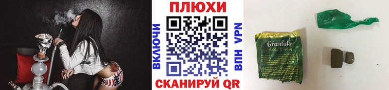 Что такое Аткарск APVP ГАШИШ Канабис