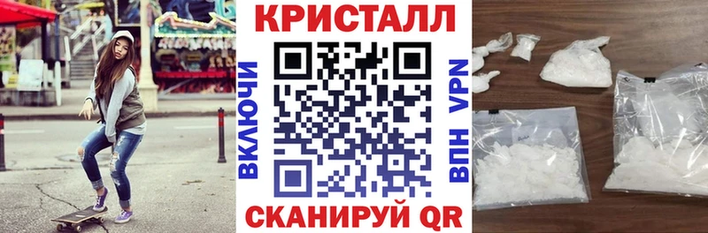 АМФ VHQ  Аткарск 