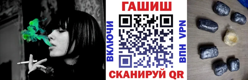 ГАШ Изолятор  Аткарск 