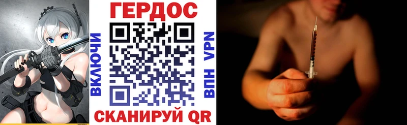 ГЕРОИН Афган  как найти закладки  Аткарск 