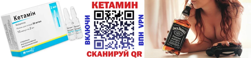 Кетамин VHQ даркнет сайт Аткарск