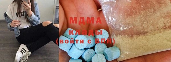 амф Магадан