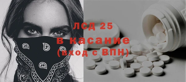 метадон Абинск