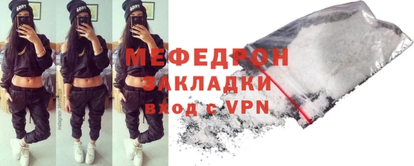 метадон Абинск