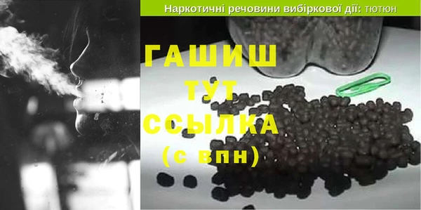 меф VHQ Алексеевка