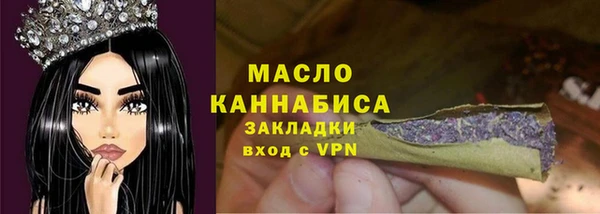 метадон Абинск
