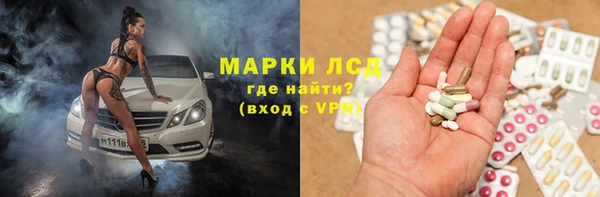 мескалин Абаза