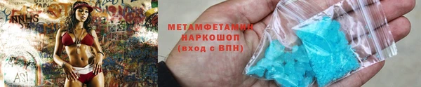 мескалин Абаза
