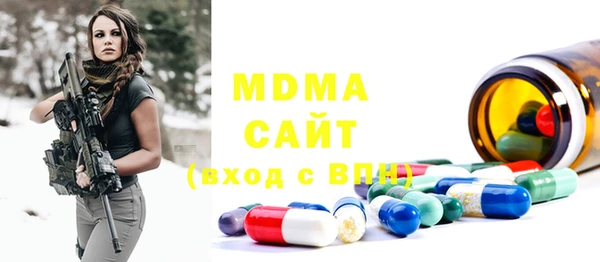 синтетический гашиш Магас