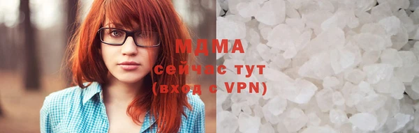 мдма Абдулино