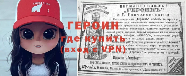 метадон Абинск