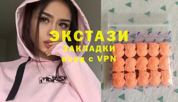 мескалин Абаза