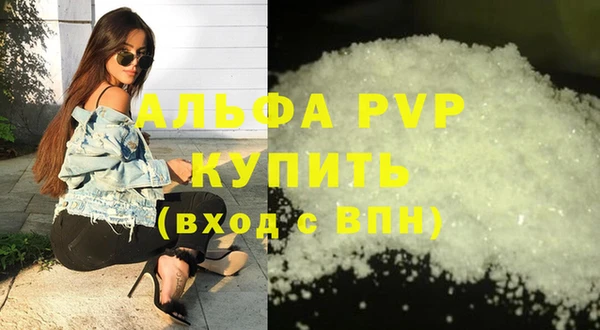 мескалин Абаза