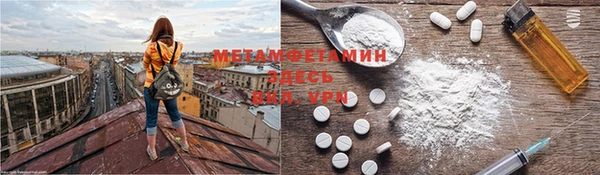 мдма Абдулино
