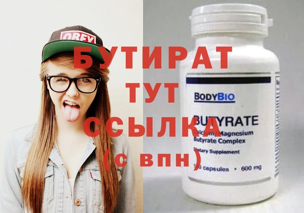 мескалин Абаза
