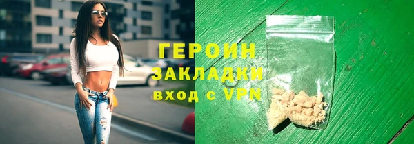 метадон Абинск