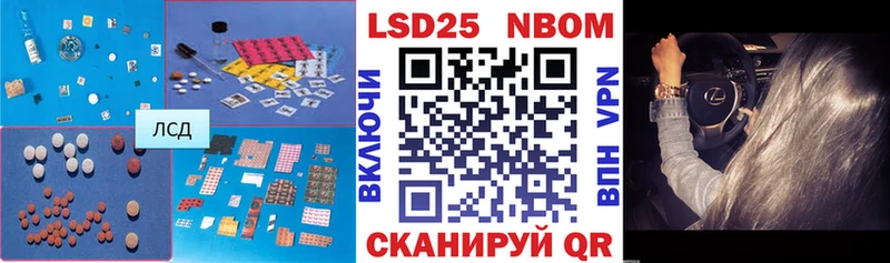 Лсд 25 экстази ecstasy  Аткарск 