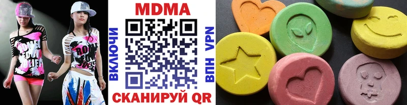МДМА Molly  Аткарск 