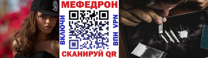 Меф мука  Аткарск 