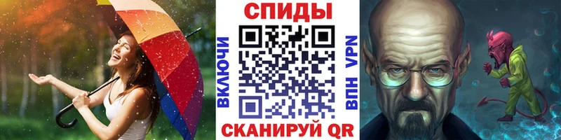 МЕТАМФЕТАМИН Methamphetamine  сколько стоит  Аткарск 