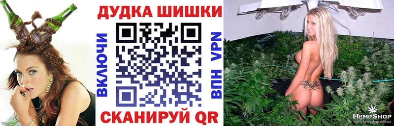 Каннабис тримм  Аткарск 